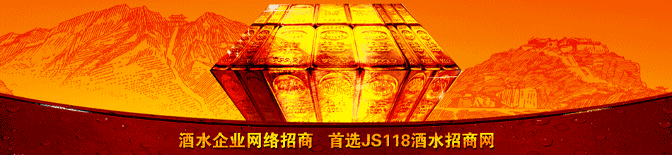 汾阳市杏花村镇杏汾酒业有限公司